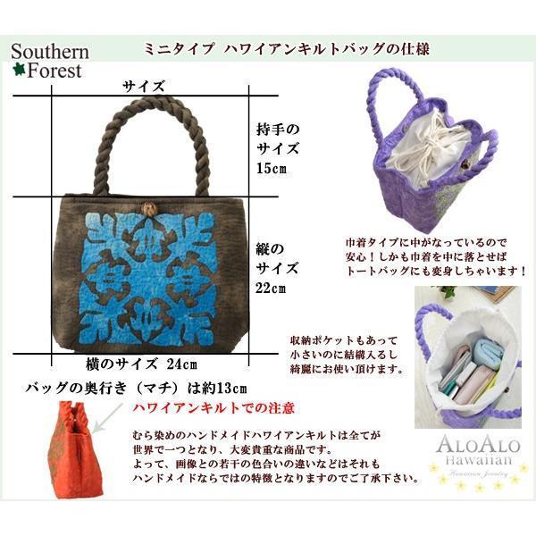 ハワイアンキルトバッグ★ハンドメイド★ ハワイアンキルト ハンドバッグ モンステラ×プルメリア グリーン
