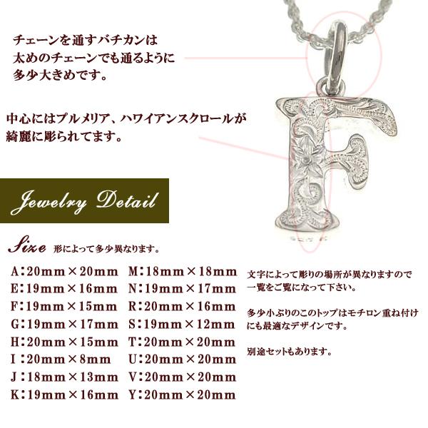 イニシャルトップ Lサイズ （ブロック体バージョン）単体 ハワイアン 
