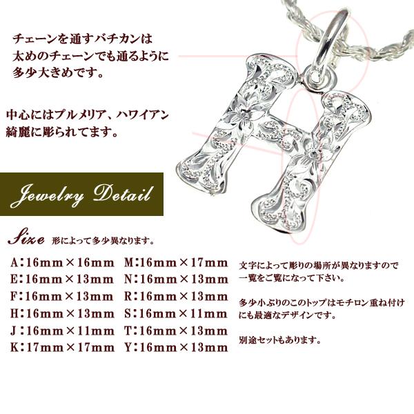 イニシャルトップ　通常Ｍサイズ　（ブロック体バージョン）単体　ハワイアンジュエリー_2
