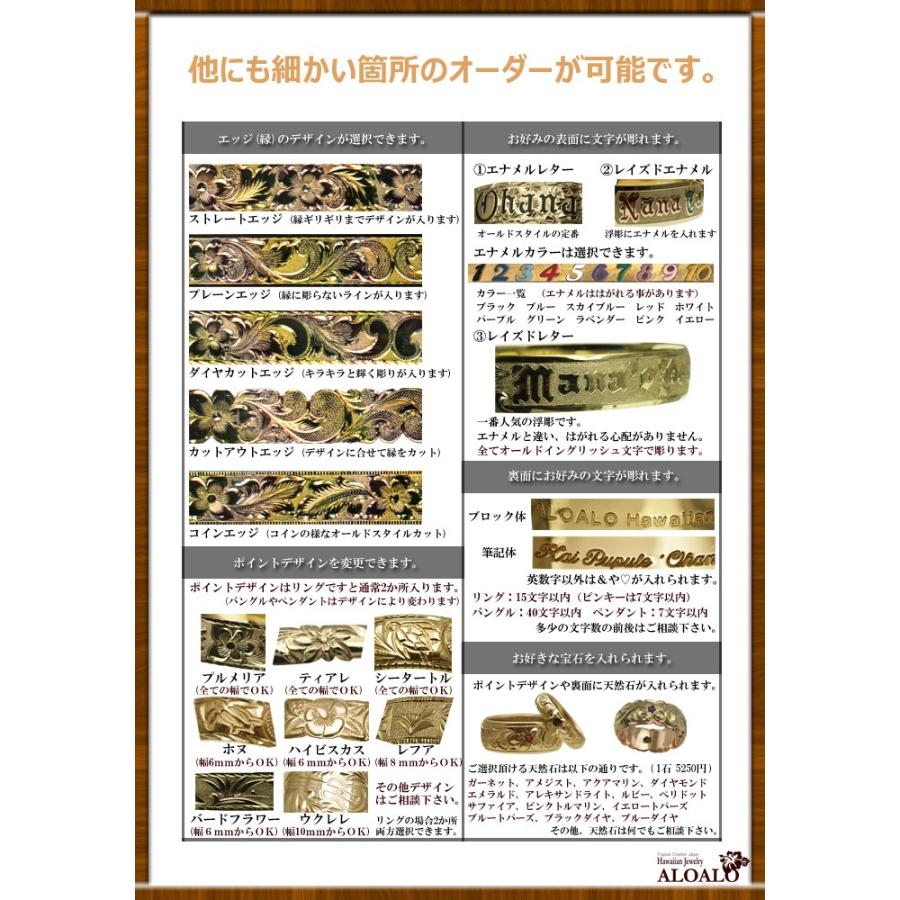ハワイアンジュエリー リング 指輪 結婚指輪 オーダーメイド 1.75mm厚 幅6mm スターリングシルバー925 バレルリングの画像