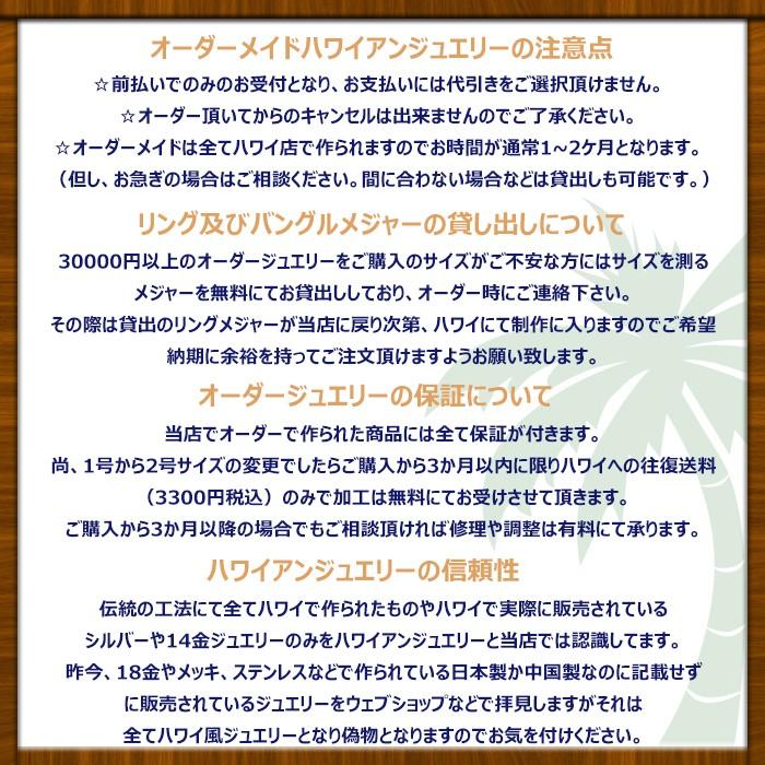 ハワイアンジュエリー リング 指輪 結婚指輪 オーダーメイド 1.75mm厚 幅6mm スターリングシルバー925 バレルリングの画像