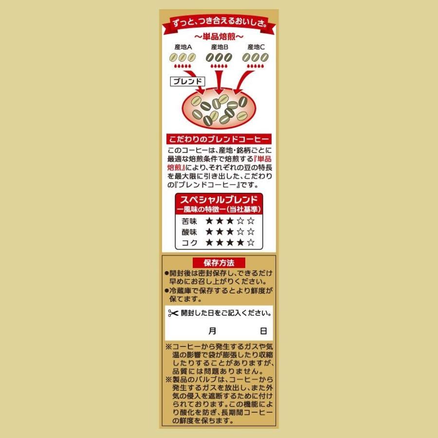 UCC ゴールドスペシャル スペシャルブレンド コーヒー豆 (粉) 1000g|aloha-a|02