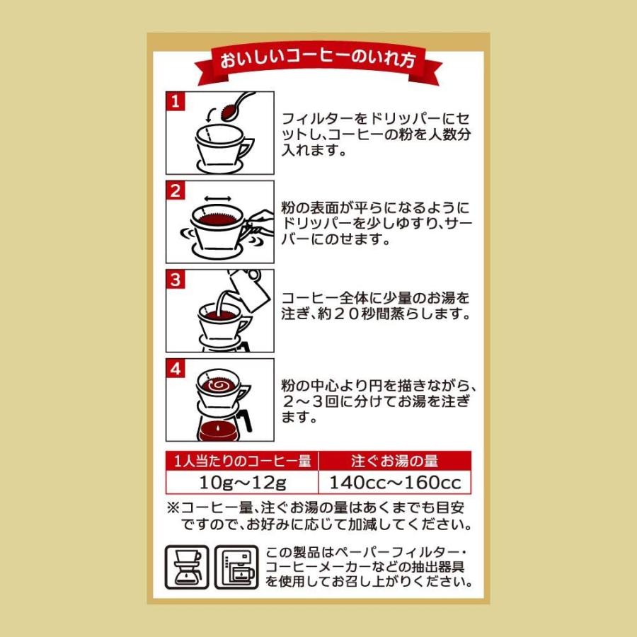 UCC ゴールドスペシャル スペシャルブレンド コーヒー豆 (粉) 1000g|aloha-a|03