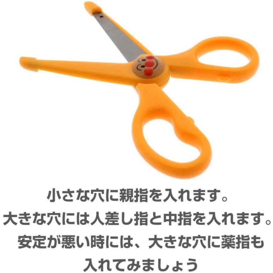 サンスター文具 アンパンマン やってみよう おけいこはさみ 5430010B|aloha-a|07