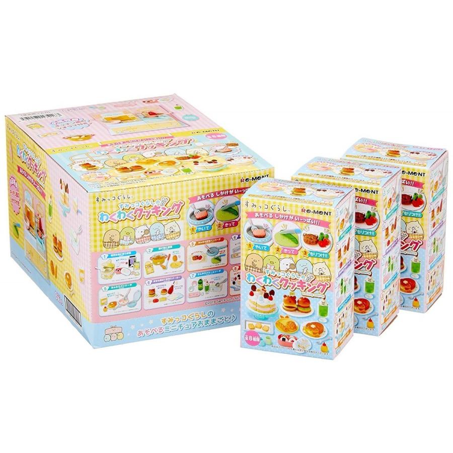 すみっコぐらしのわくわくクッキング BOX商品 1BOX=8個入り、全8種類 K1235440647(10950円)