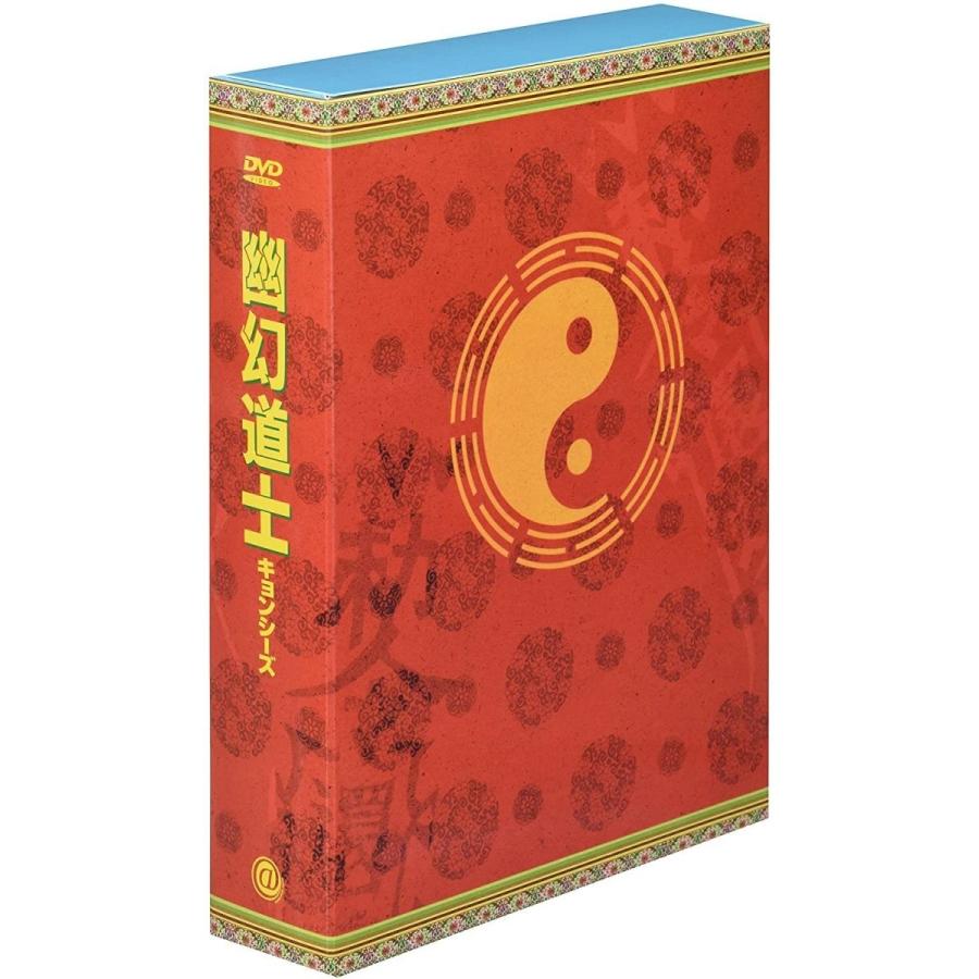 なつかしのキョンシー テンテンと幽幻道士の魅力を語ります 特殊霊魂のbgm うったんの 幸せタイム