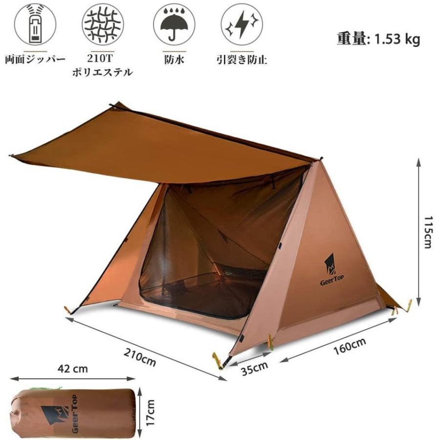 正規品販売!正規品販売!GeerTop パップテント ソロテント 2人用 軍幕テント シェルター 超軽量テント ポーランド テンマクデザイン 吊り下げ式 テント ツーリングテント キャンプテント GEERTOP 2〜4人用 ドーム型テント