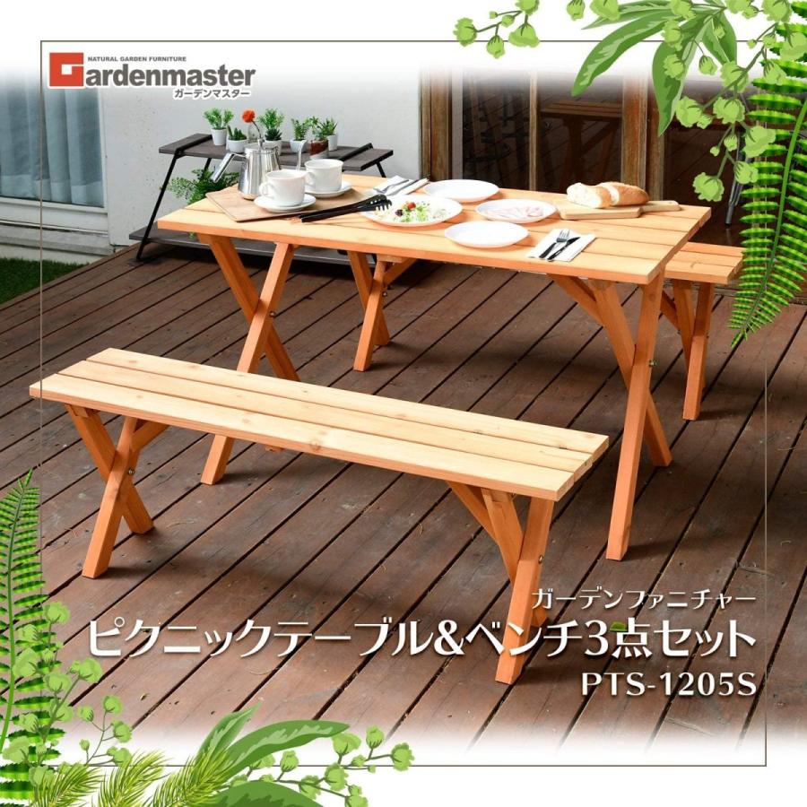山善 ピクニックガーデンテーブル&amp;ベンチ 3点セット (天然木杉材/パラソルホール付き) PTS1205S HG56WOGEDP