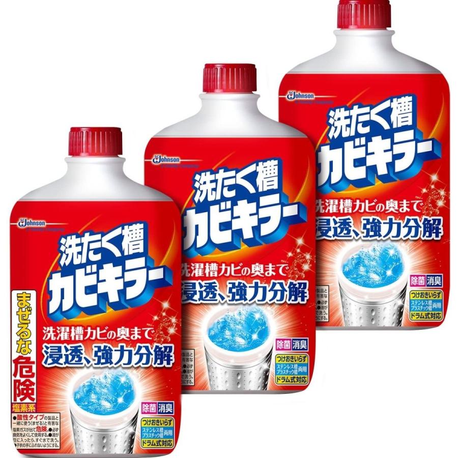 捧呈 まとめ買い カビキラー 洗たく槽クリーナー 洗たく槽カビキラー 塩素系液体タイプ 3本