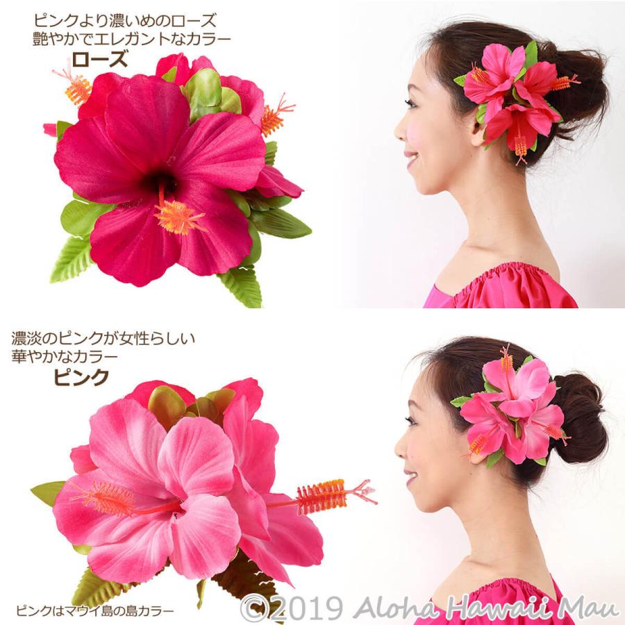 ファッションの フラダンス 髪飾り ハイビスカス ヘアクリップ 選べる9カラー フラワー フラ ハワイ 発表会 ウクレレ 和装 成人式 卒業式 イベント Aynaelda Com
