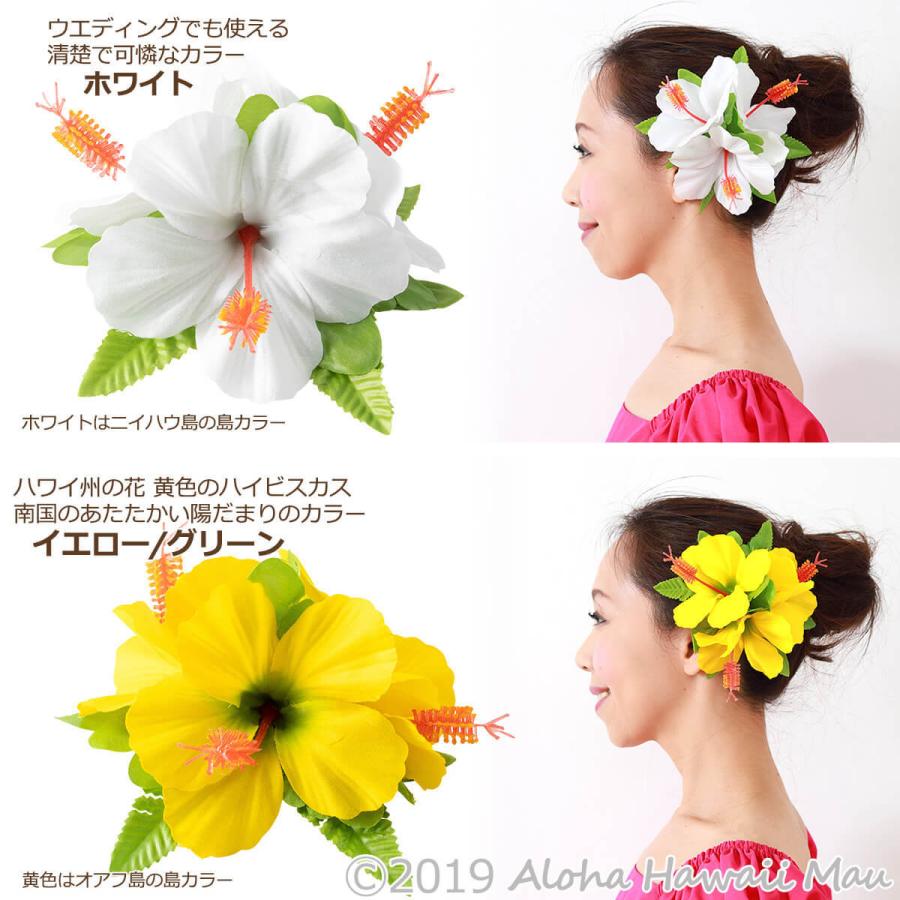 ファッションの フラダンス 髪飾り ハイビスカス ヘアクリップ 選べる9カラー フラワー フラ ハワイ 発表会 ウクレレ 和装 成人式 卒業式 イベント Aynaelda Com