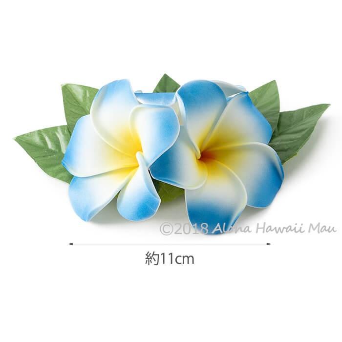 フラダンス 髪飾り プルメリア ヘアクリップ ブルーホワイト 白色 青色