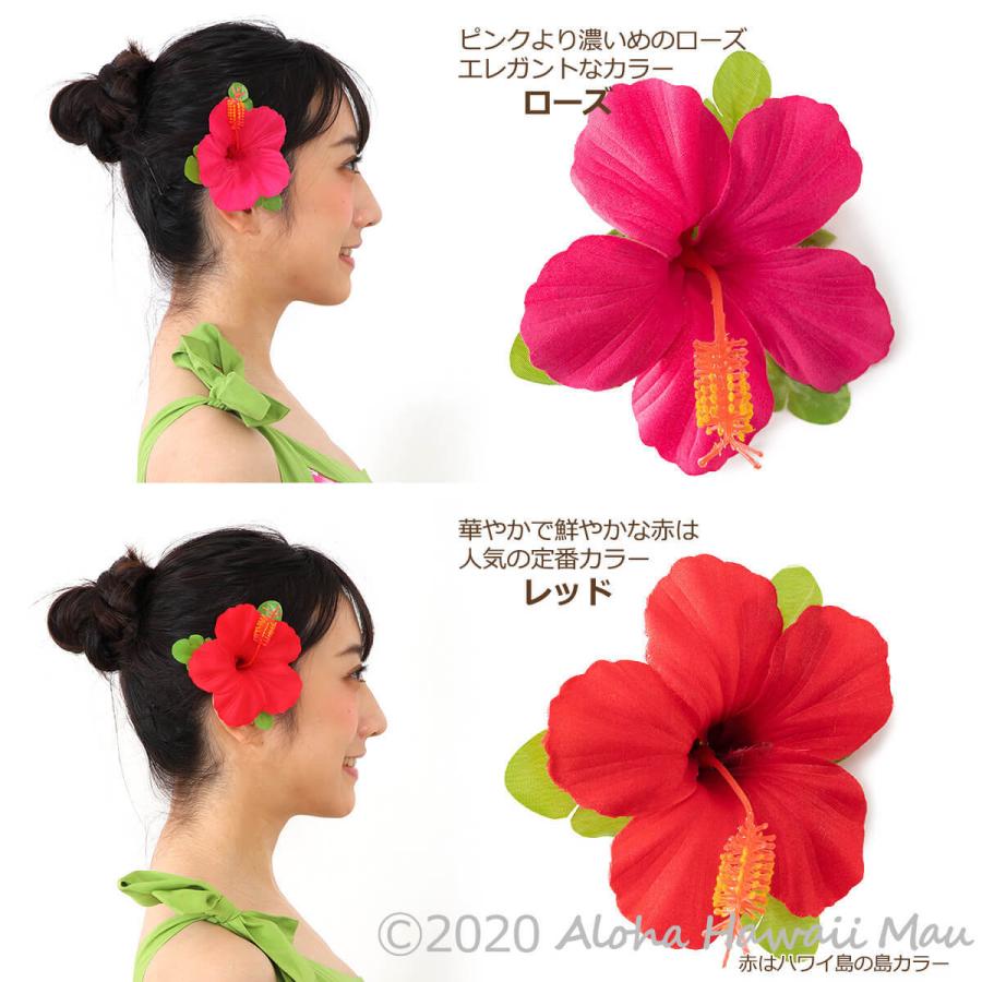 フラダンス 髪飾り ハイビスカス 1p 選べる6カラー フラワー ヘアクリップ フラ 春の新作シューズ満載 卒業式 成人式 イベント 発表会 ハワイ 和装 ウクレレ