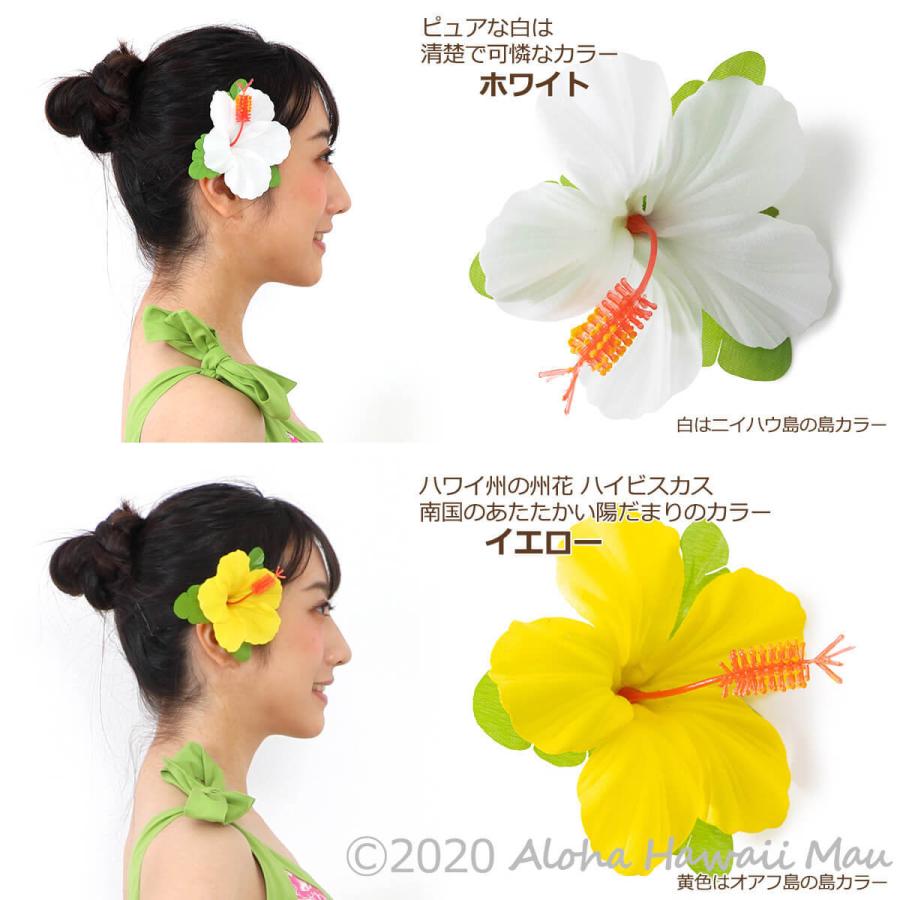 フラダンス 髪飾り ハイビスカス 1p 選べる6カラー フラワー ヘアクリップ フラ 春の新作シューズ満載 卒業式 成人式 イベント 発表会 ハワイ 和装 ウクレレ