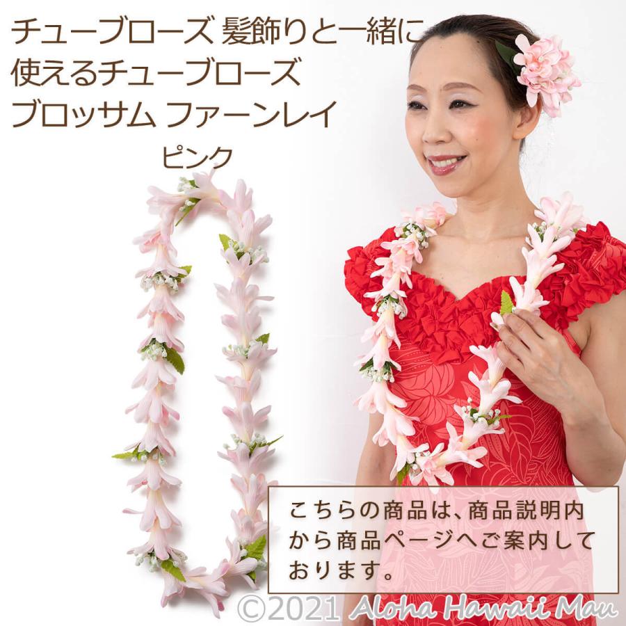 フラダンス 髪飾り チューブローズ ブロッサム ピンク ヘアクリップ