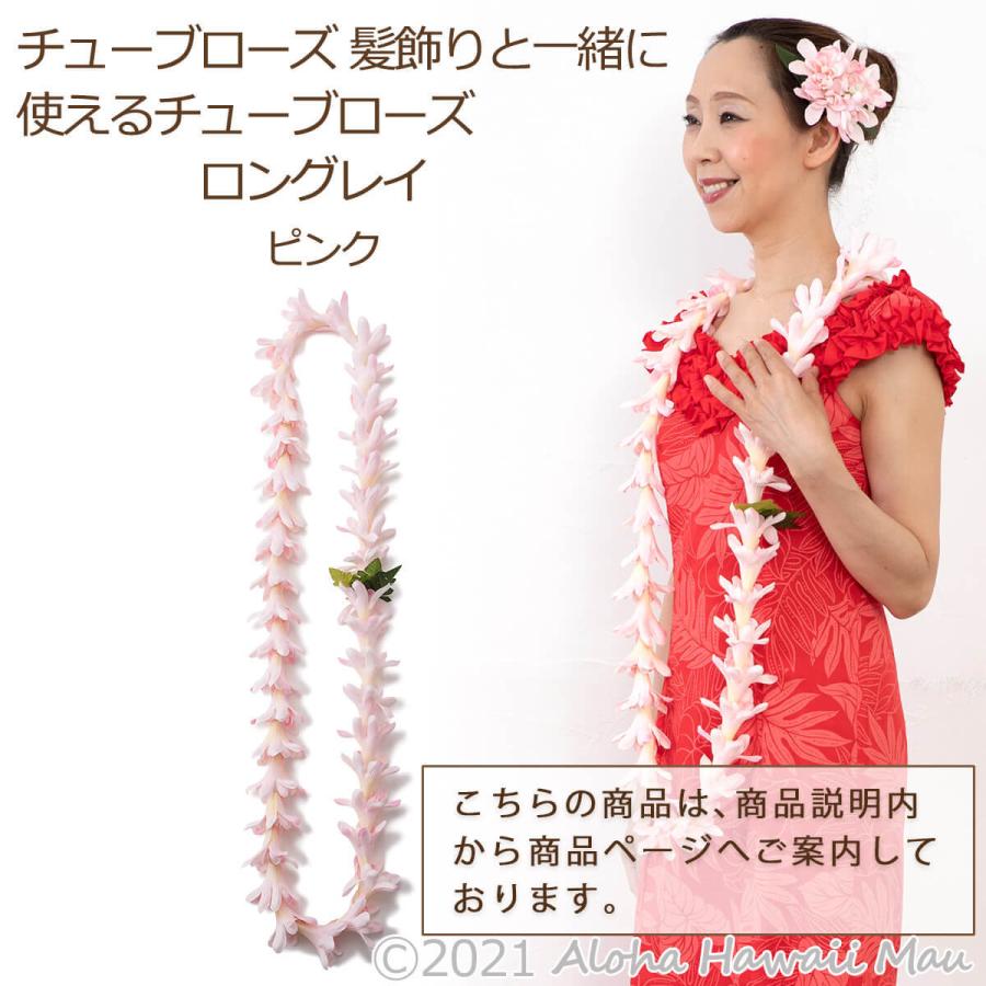 フラダンス 髪飾り チューブローズ ブロッサム ピンク ヘアクリップ