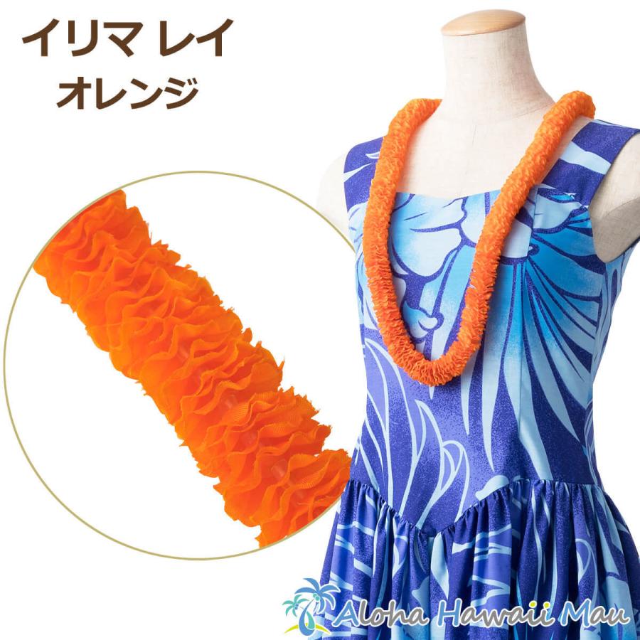 フラダンス レイ イリマ オレンジ フラ 衣装 ハワイ ウクレレ