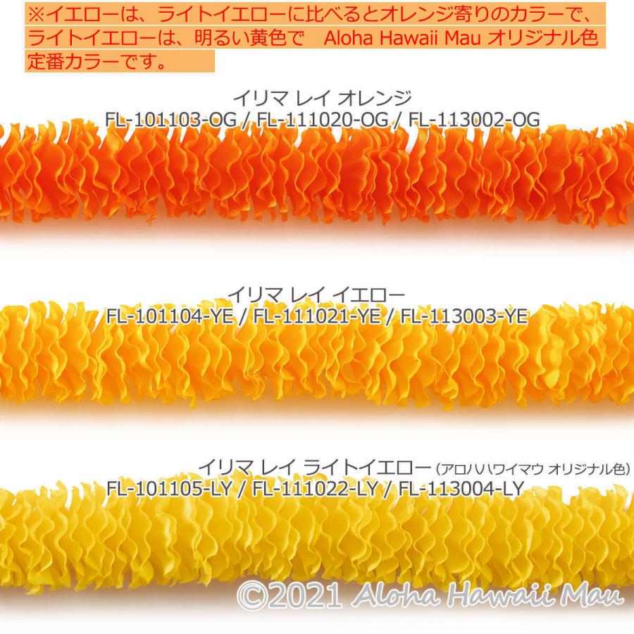 フラダンス レイ イリマ オレンジ フラ 衣装 ハワイ ウクレレ