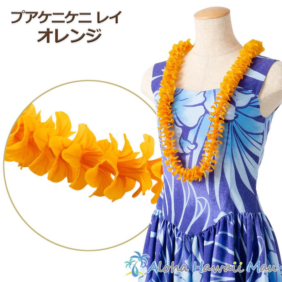 フラダンス レイ プアケニケニ オレンジ 花のレイ オレンジ色 発表会