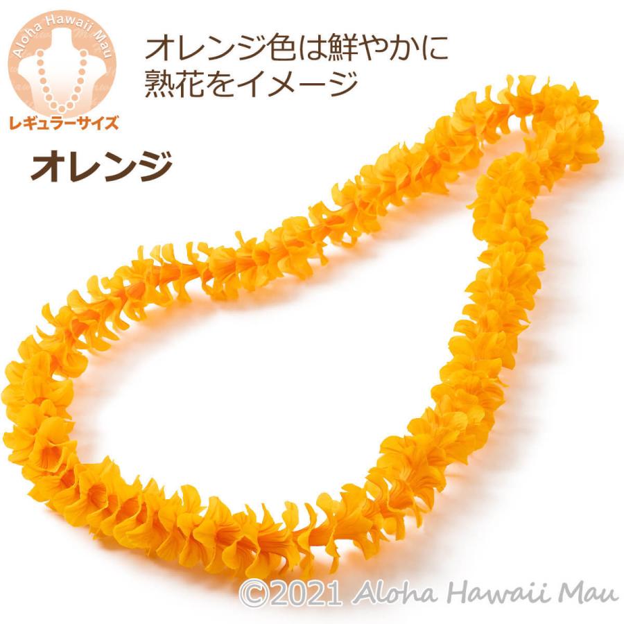 フラダンス レイ プアケニケニ オレンジ 花のレイ オレンジ色 発表会