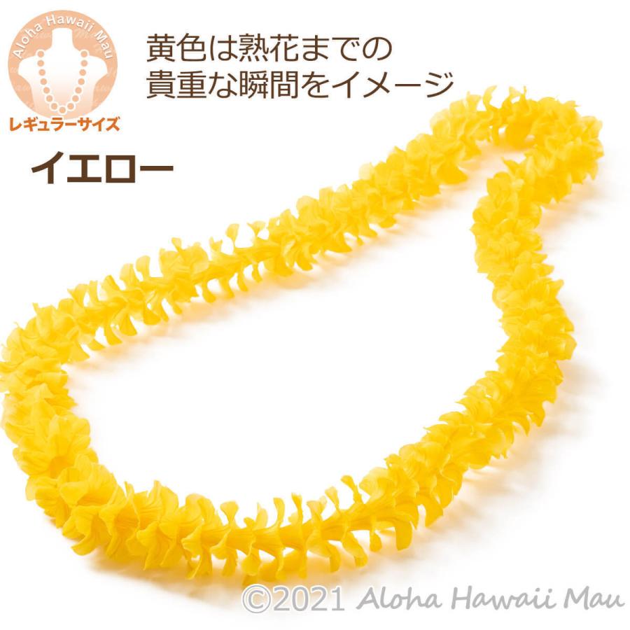 フラダンス レイ プアケニケニ イエロー 花のレイ 黄色 発表会 舞台