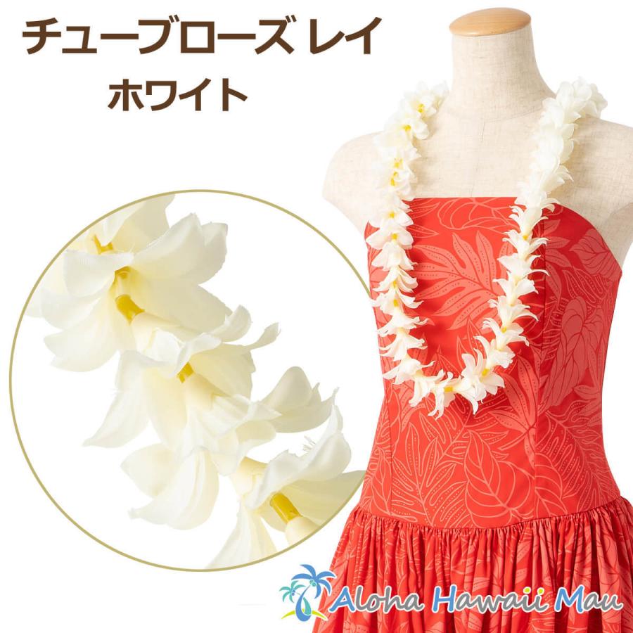 価格 交渉 送料無料 チューベローズ ウェディング 結婚式 フラダンス ホイケ 白 ホワイト 発表会 レイ 衣装 フラ チューブローズ ハワイ 花 フラダンス