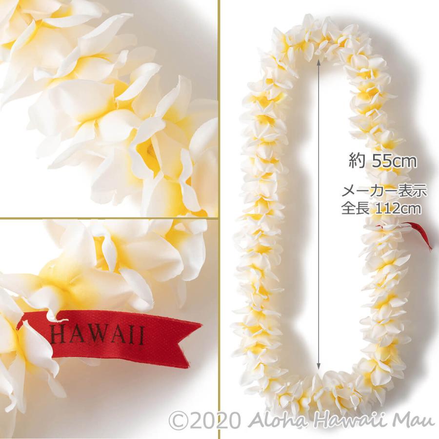 フラダンス レイ プルメリア プナ ホワイト/イエローハワイアン フラ