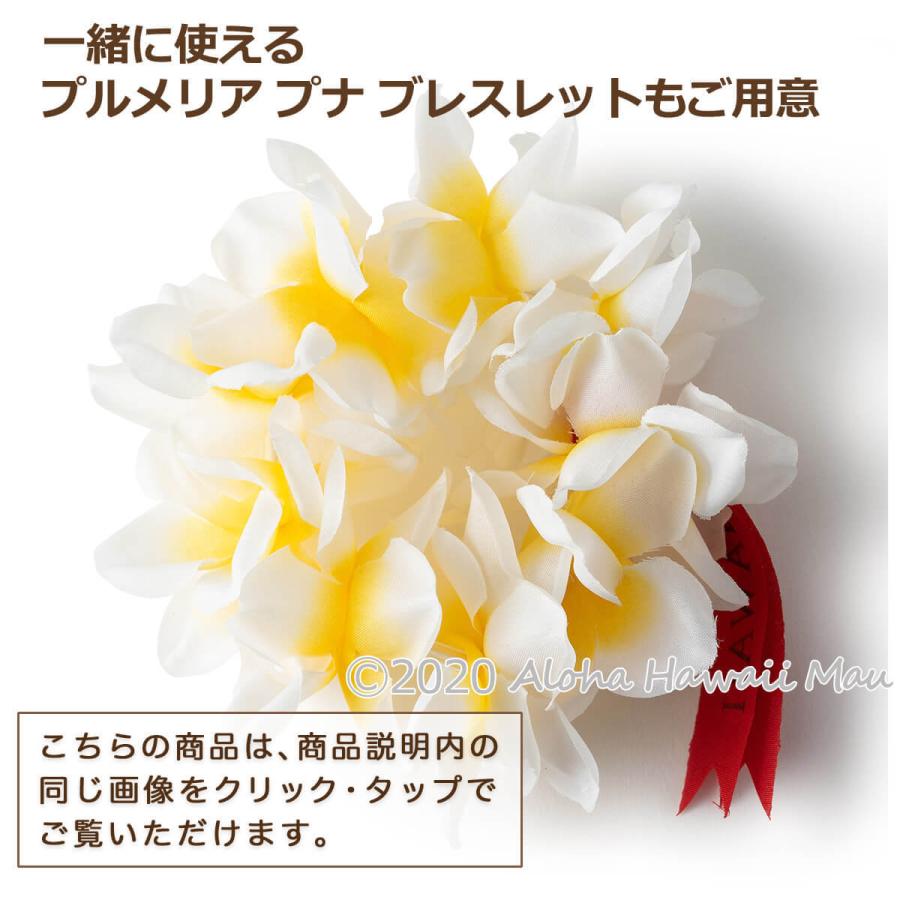 フラダンス レイ プルメリア プナ ホワイト/イエローハワイアン フラ