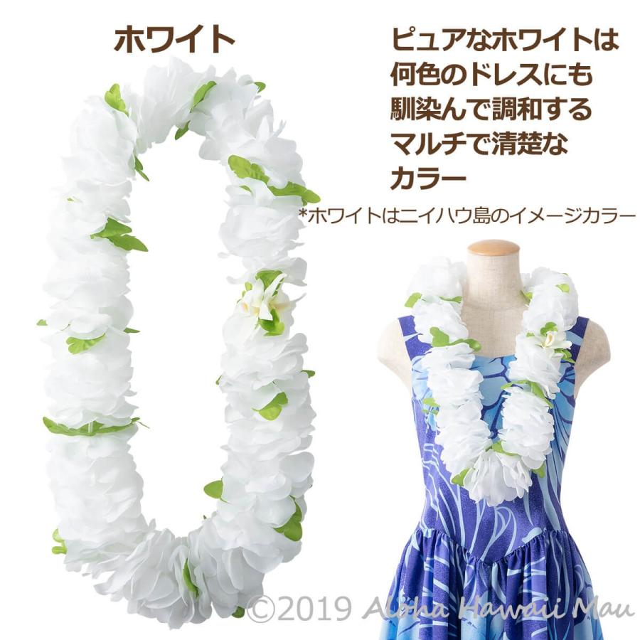 フラダンス レイ フラワーレイ 11カラー ハワイアン フラ 衣装