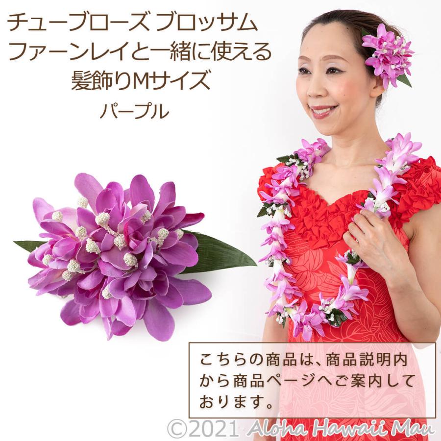 フラダンス RRL Aloha Dress Floral sz 2 Aloha Dress - Brick Floral (palmwave hawaii) | Dear♡Hula (ディアフラ)