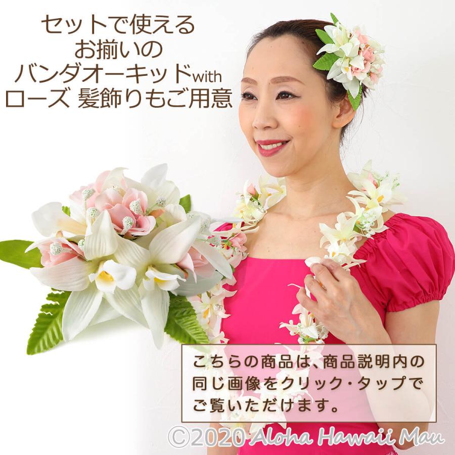 フラダンス レイ バンダ オーキッド ローズ ホワイト ハワイ フラ ラン