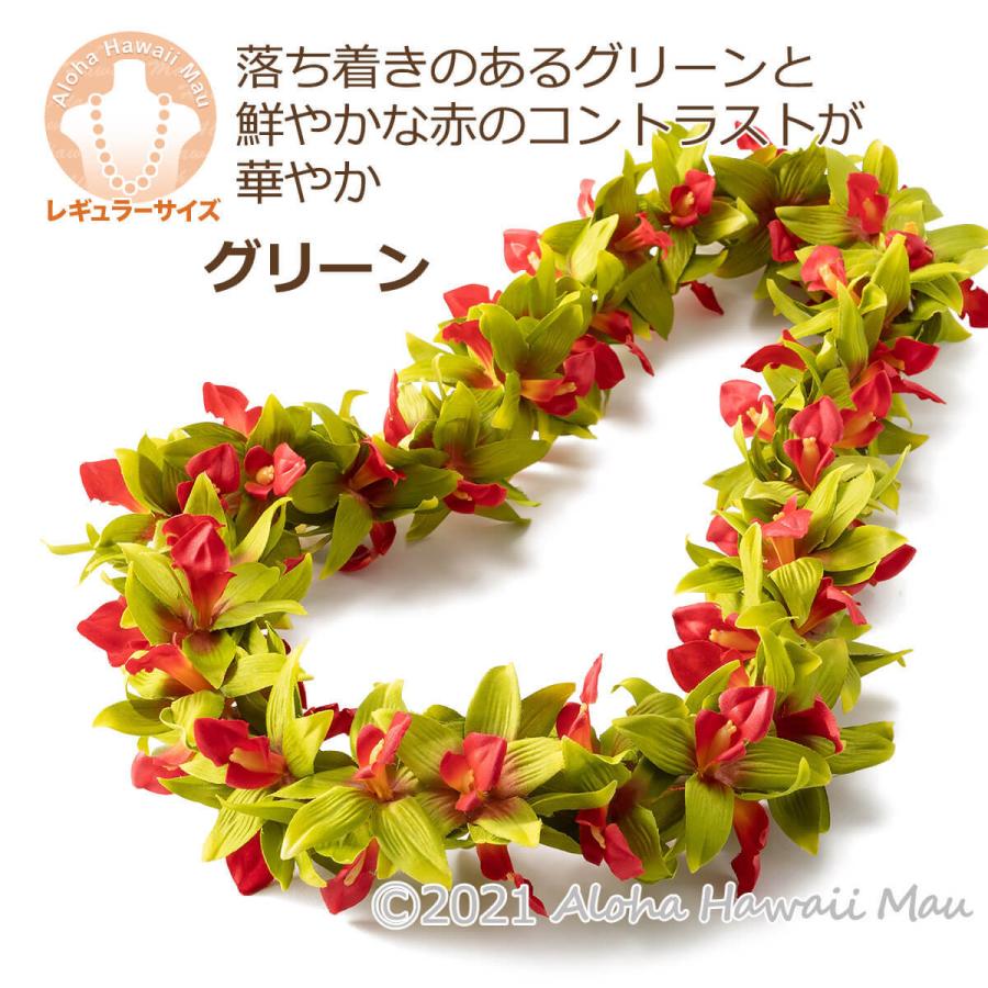 フラダンス レイ バンダ オーキッド グリーン 蘭のレイ ハワイ フラ 花