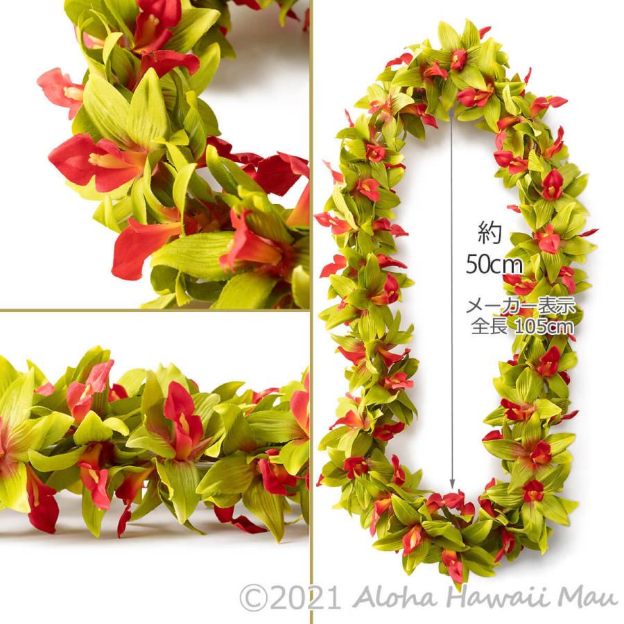 フラダンス レイ バンダ オーキッド グリーン 蘭のレイ ハワイ フラ 花