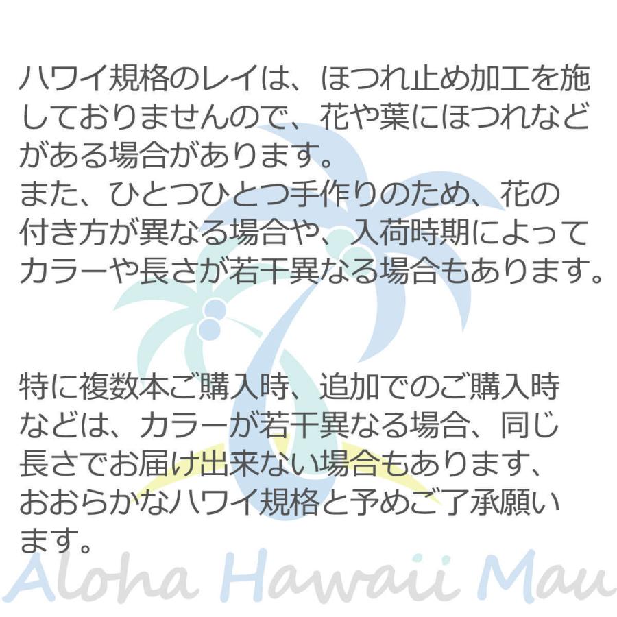 返品交換不可 フラダンス レイ ローズバッド ロング ピンク ハワイアンレイ フラ ハワイ 発表会 インテリア 造花 花 首飾り フラダンス衣装 Whitesforracialequity Org