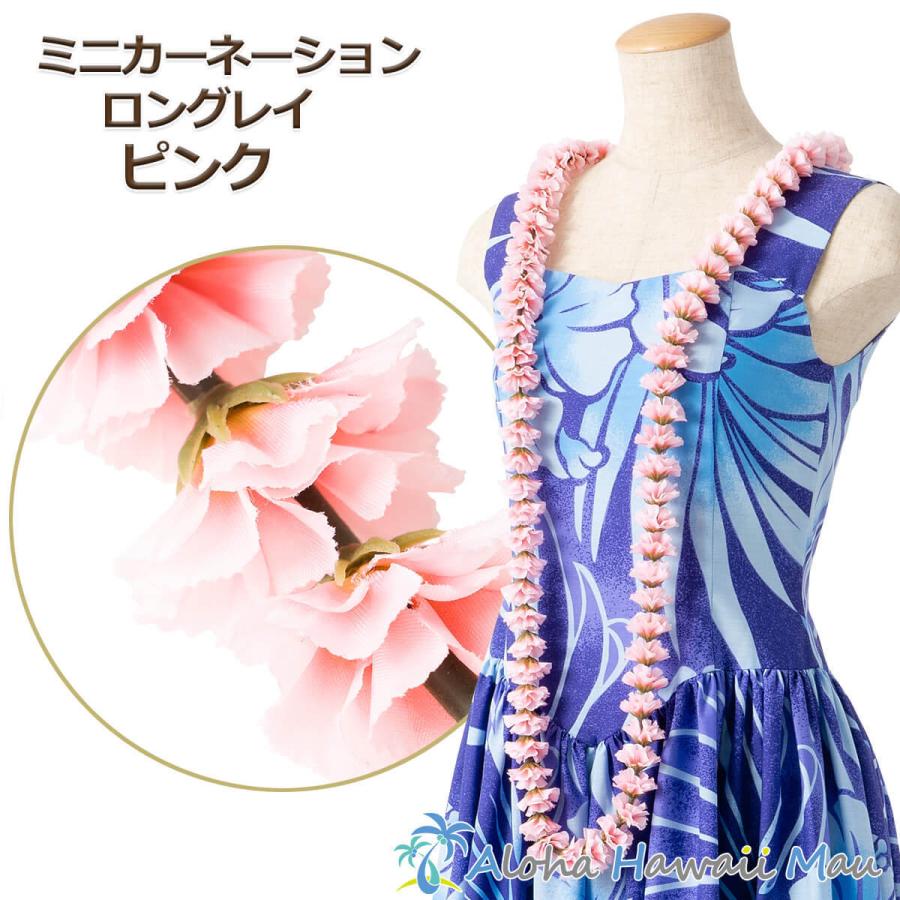 【最終価格】ハグホニHugs and Honisフラダンス衣装ハワイ海外サイズS フラダンス レイ ミニ カーネーション ロング ピンク フラ 衣装 ハワイ
