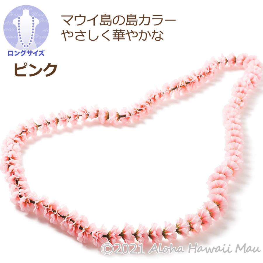 フラダンス レイ ミニ カーネーション ロング ピンク フラ 衣装 ハワイ