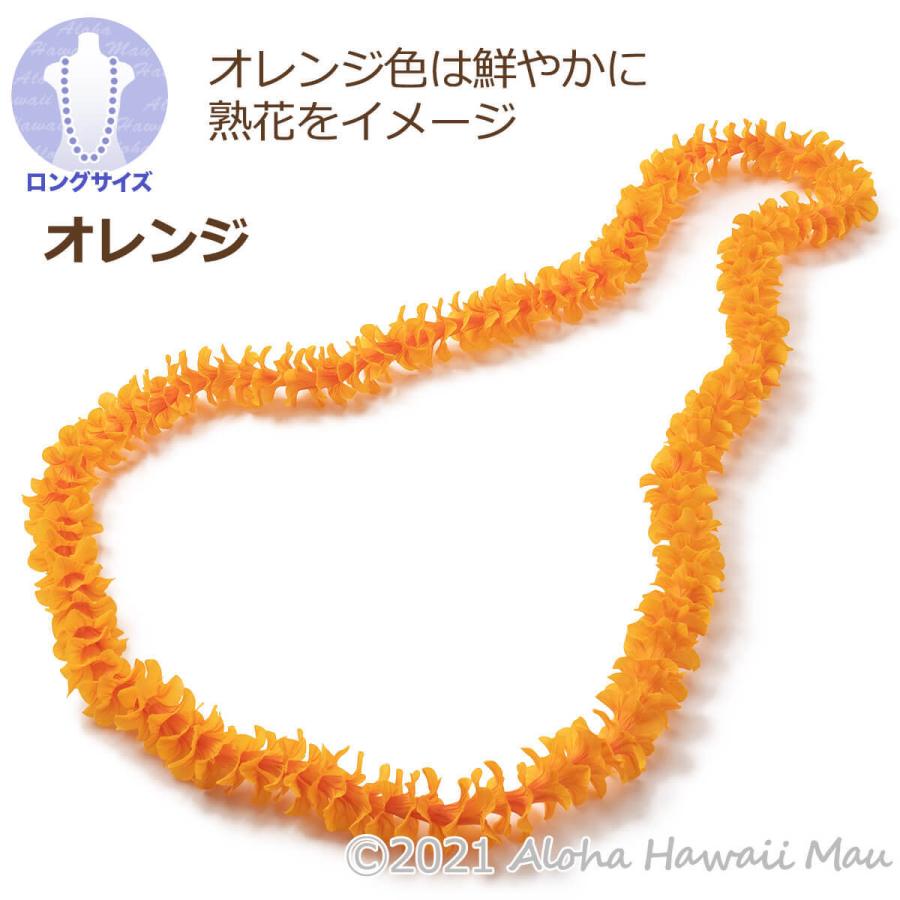 フラダンス レイ プアケニケニ ロング オレンジ 花のレイ 発表会 舞台