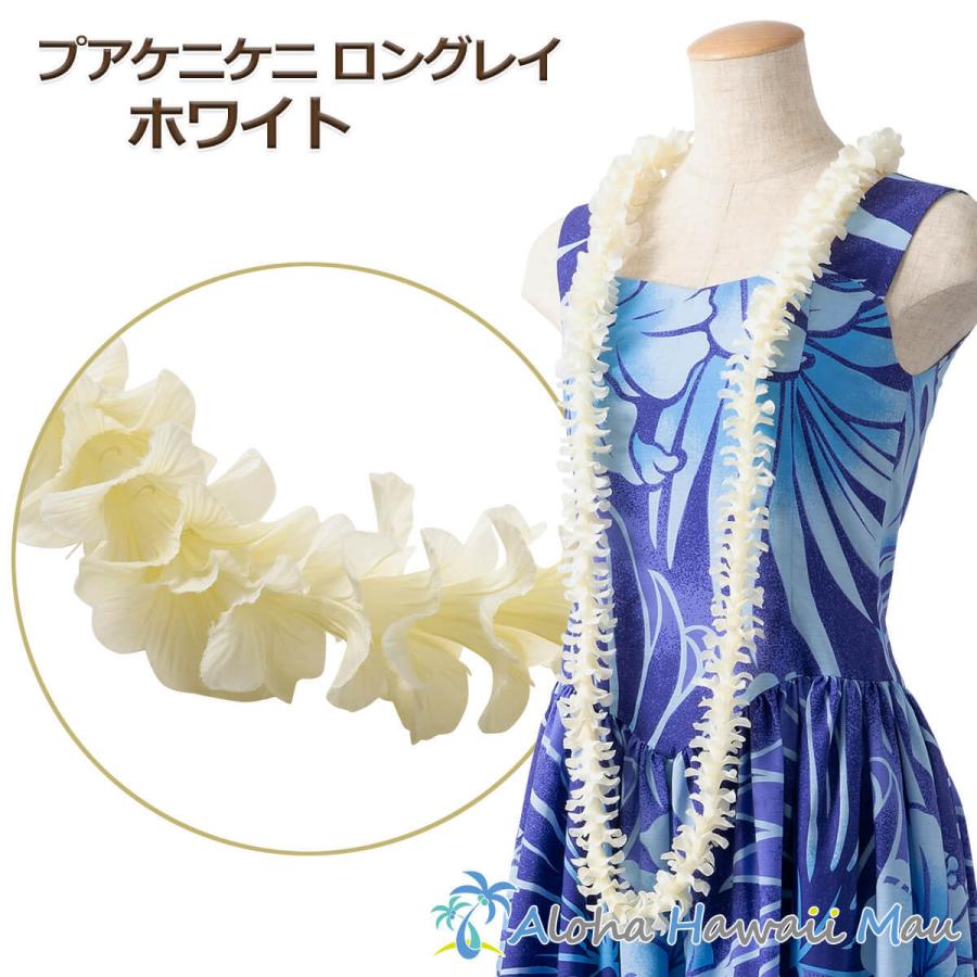 最新作 フラダンス レイ プアケニケニ ロング ホワイト 花のレイ 白色 発表会 舞台 イベント ウクレレ ハワイ 造花 kogler.at 最新作 フラダンス レイ プアケニケニ ロング ホワイト 花のレイ 白色 発表会 舞台 イベント ウクレレ ハワイ 造花 kogler.at