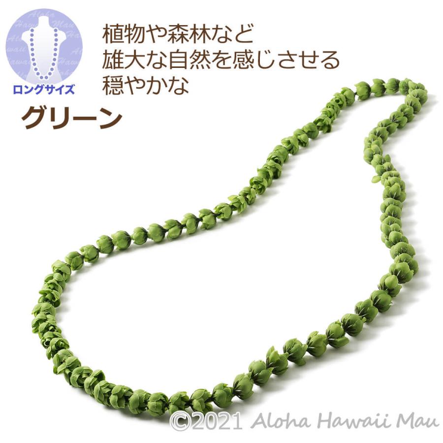 フラダンス レイ ローズバッド ロング グリーン ハワイ フラ バラの