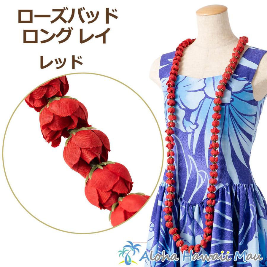 フラダンス レイ ローズバッド ロング レッド ハワイ フラ 発表会
