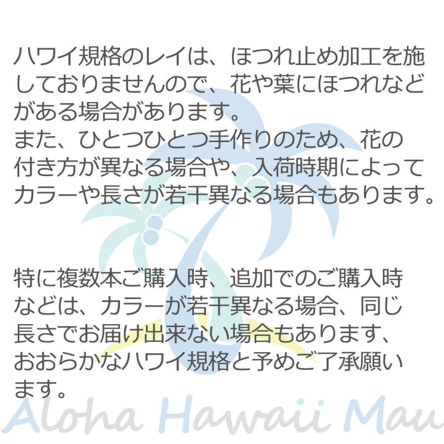 フラダンス レイ ローズバッド ロング レッド ハワイ フラ 発表会