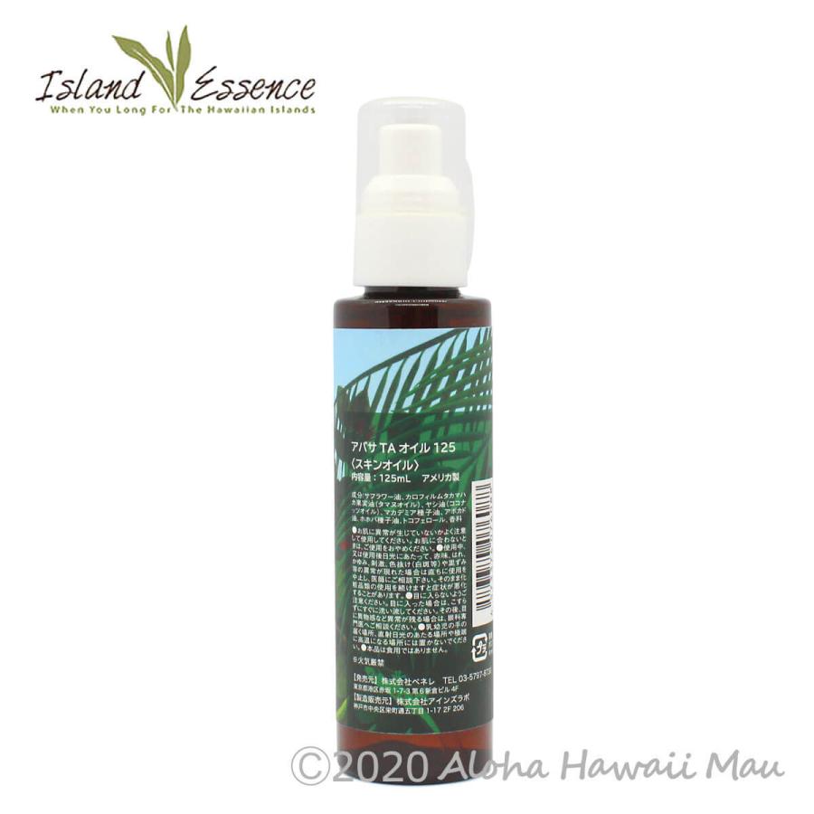 アイランドエッセンス タマヌオイル 125ml Island Essence アバサ TA アイランドエッセンス タマヌオイル 125ml Island Essence アバサ TA