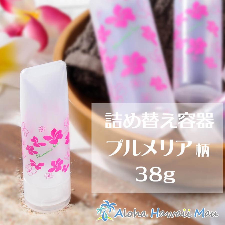 除菌対策 詰め替え容器 チューブタイプ 38g モンステラ・プルメリア柄
