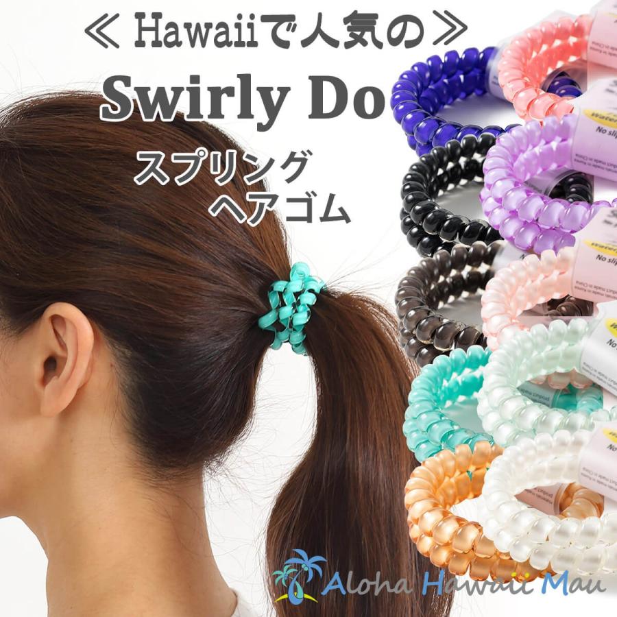 スプリングヘアゴム ハワイ 選べる10カラー スパイラルゴム ヘアアクセサリー ABCストアで人気のヘアゴム  :swirlydo-hairtie-pan:ハワイアン雑貨 Aloha Hawaii Mau 通販 