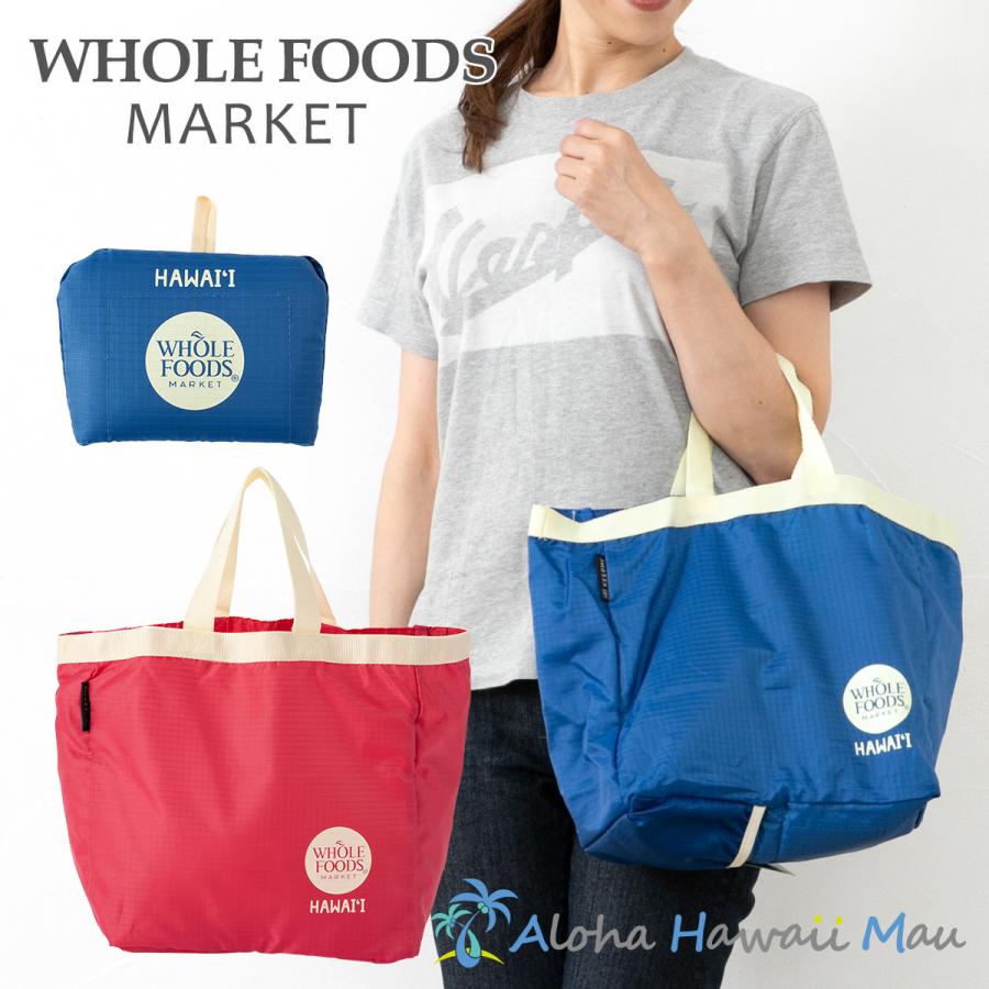 Whole Foods Market エコバッグ