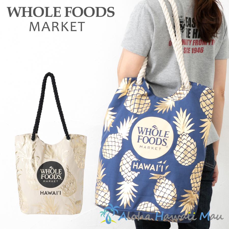 ホールフーズマーケット 縦長トートバッグ Wholefoods Marke ハワイ マイバッグ エコバッグ ショッピングバッグ Whl Ec C ハワイアン雑貨 Aloha Hawaii Mau 通販 Yahoo ショッピング