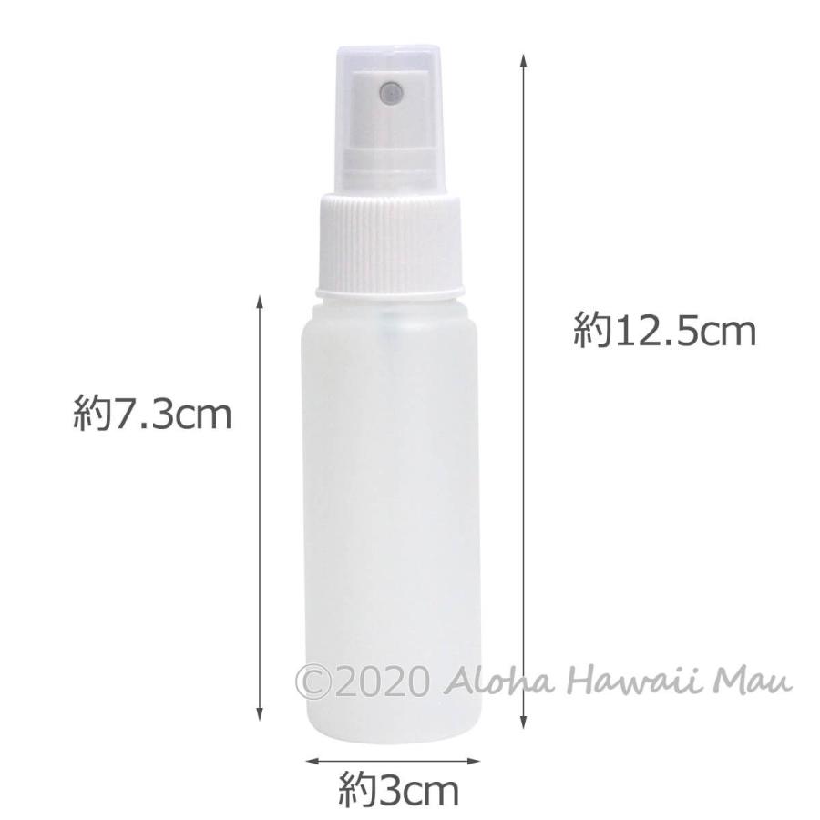 スプレーボトル 50ml アルコール対応 除菌対策 手指消毒 詰め替え容器