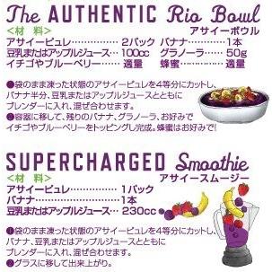 送料無料 アサイー サンバゾン 100g 60個セット 冷凍 ※沖縄除く 