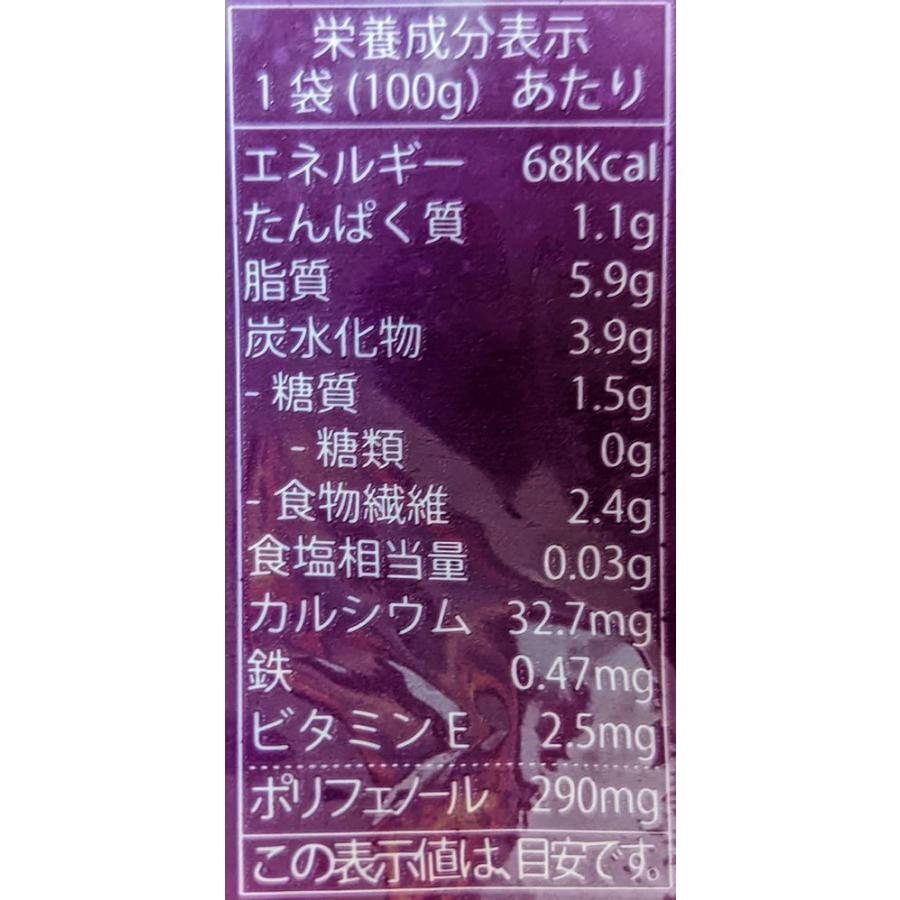 送料無料！アサイー サンバゾン 無糖タイプ（冷凍）100g×8個