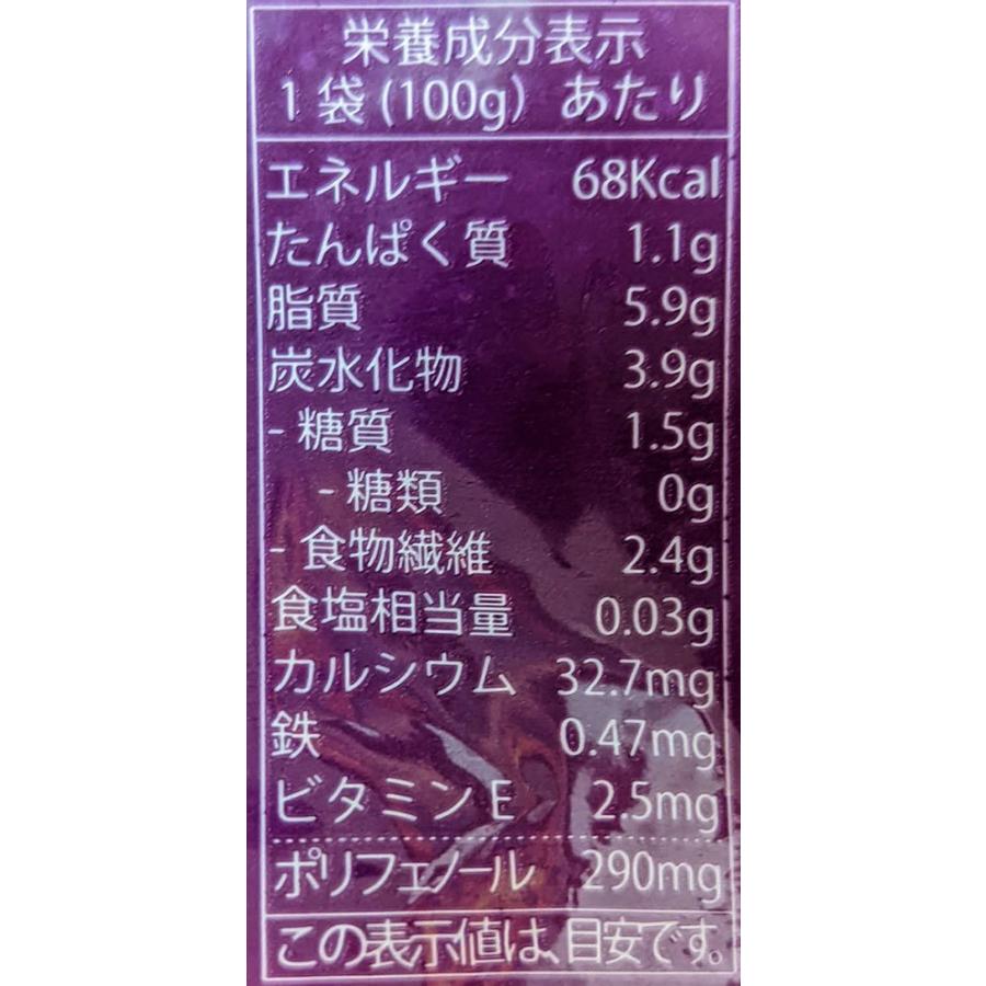 送料無料！アサイー サンバゾン 無糖タイプ（冷凍）100g×８個パックを２パック 計100g 16個 1600ｇ※北海道・九州へのお届けは送料300円、沖縄は送料1000円｜aloha-market｜05